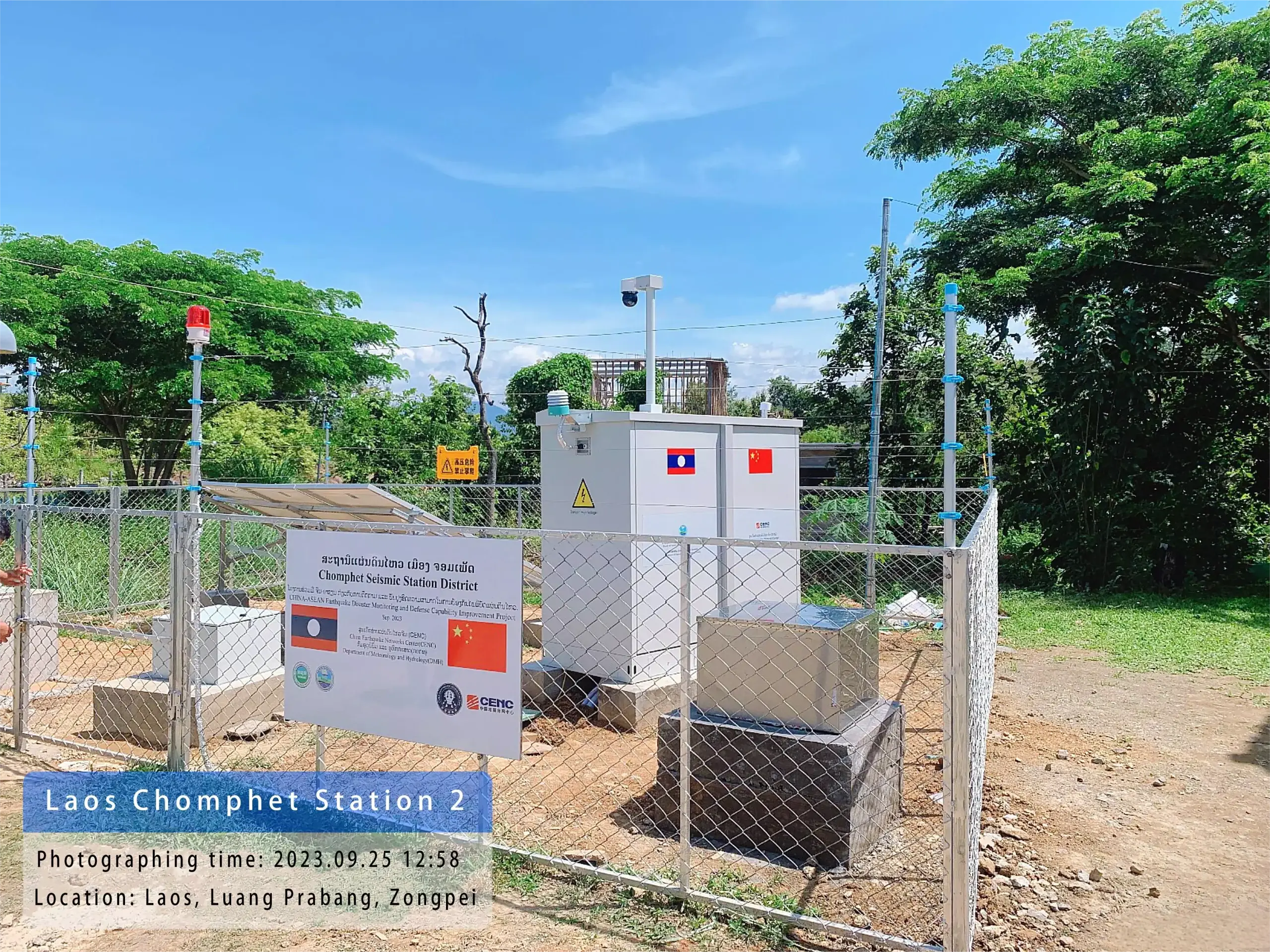 Laos 2.5kPw photovoltaic energy storage project