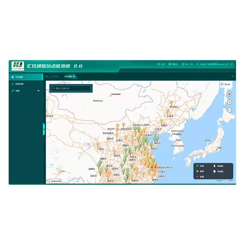 Communication site energy cabinet management system EMS Software Platform, Energy Management System