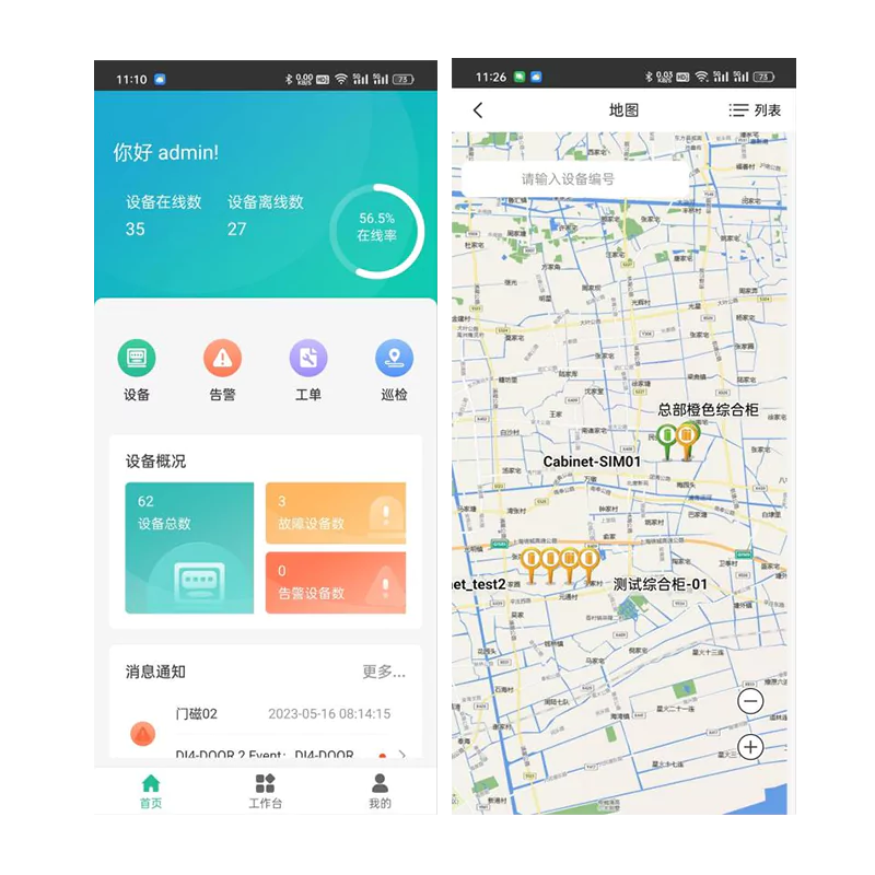 Energy Management System Client App EMS Software Platform, Energy Management System