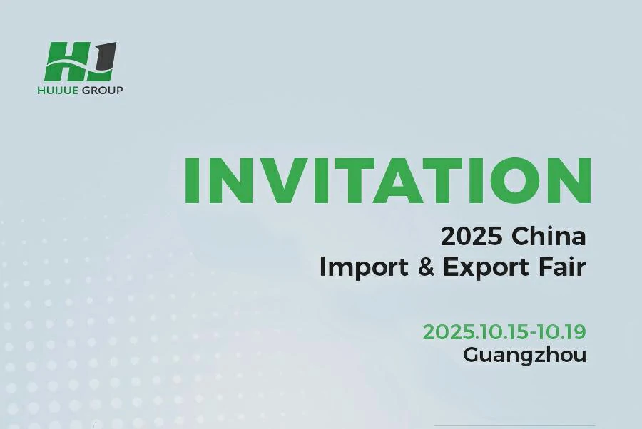 Highjoule Invites You to the 2025 Autumn Canton Fair